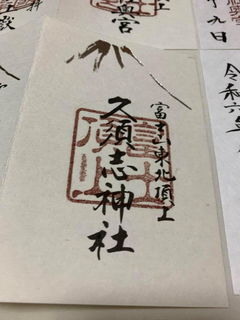 赤間硯木の葉硯 玉弘堂 堀尾卓司 共箱 証明書付き 伝統工芸品 ※海外